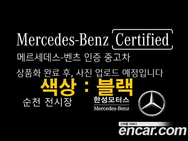 Mercedes-Benz CLA 2026 thumb 5