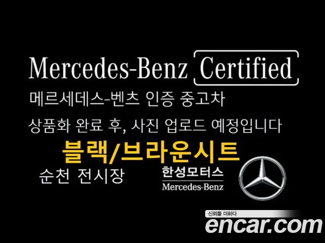 Mercedes-Benz S-Класс 2026 thumb 5