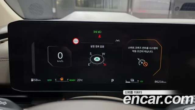 Kia Carnival 2024 thumb 7