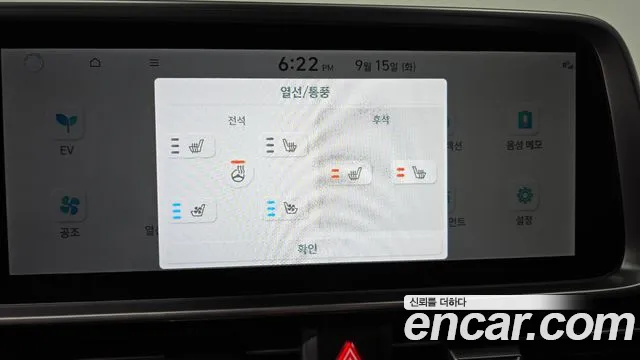 Hyundai IONIQ 6 2024 thumb 12