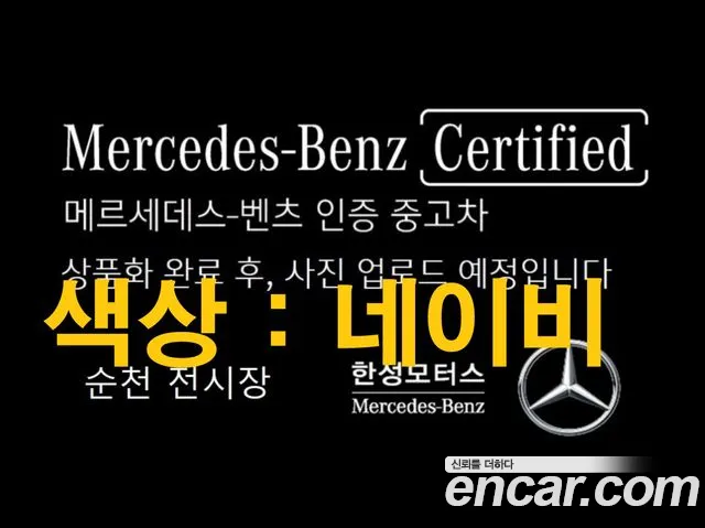 Mercedes-Benz GLB 2025 thumb 2
