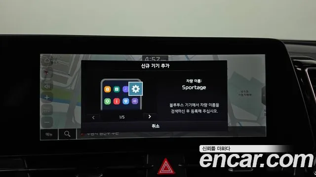 Kia Sportage 2022 thumb 12