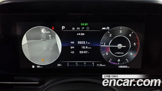 Kia Carnival 2021 thumb 8