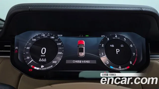 Land Rover Range Rover 2024 thumb 8