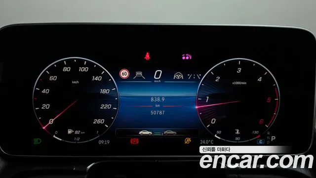 Mercedes-Benz S-Класс 2021 thumb 8