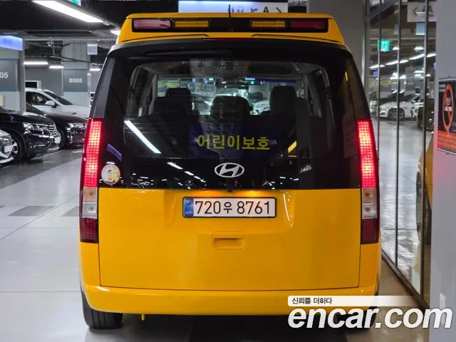 Hyundai Staria 2025 thumb 3