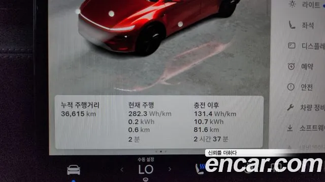 Tesla Model Y 2025 thumb 8