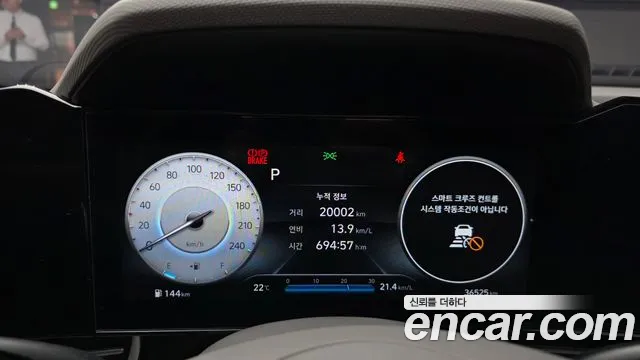Hyundai Avante 2023 thumb 8