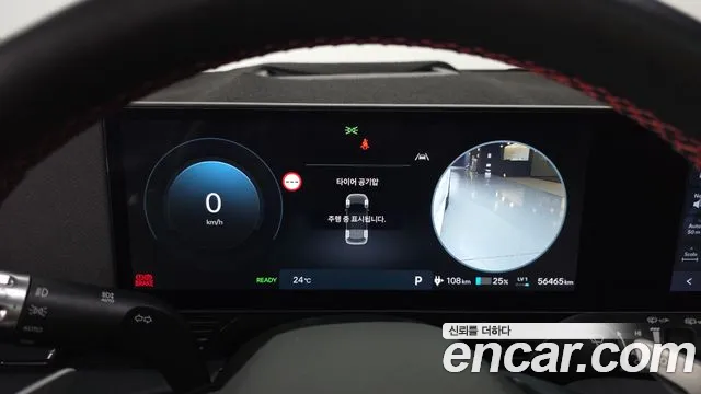 Hyundai IONIQ 5 2024 thumb 8
