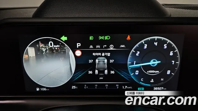 Kia Seltos 2024 thumb 7