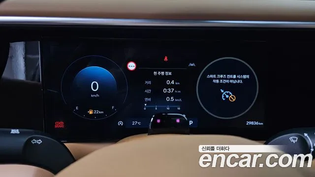 Hyundai Palisade 2025 thumb 8