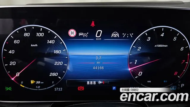 Mercedes-Benz GLC 2023 thumb 8