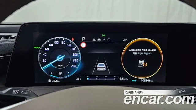 Kia K8 2023 thumb 7