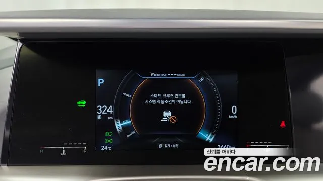Hyundai Nexo 2019 thumb 8