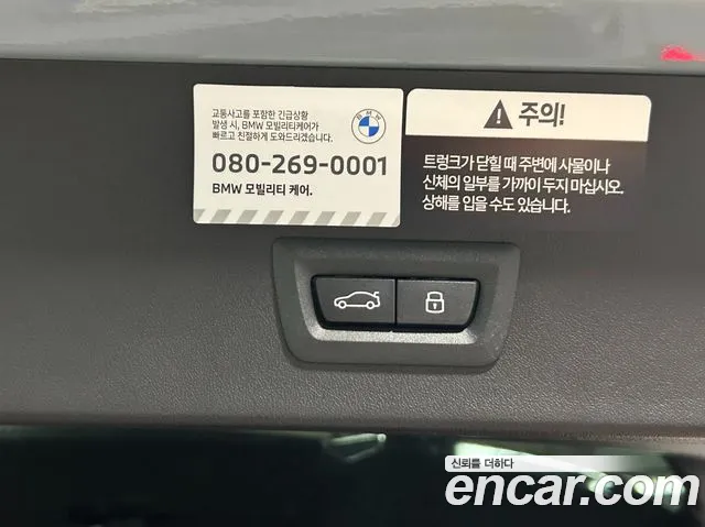 BMW X3 2025 thumb 5