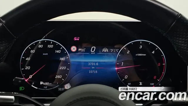 Mercedes-Benz S-Класс 2022 thumb 8