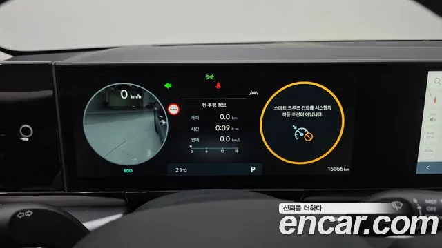 Hyundai Grandeur 2025 thumb 8