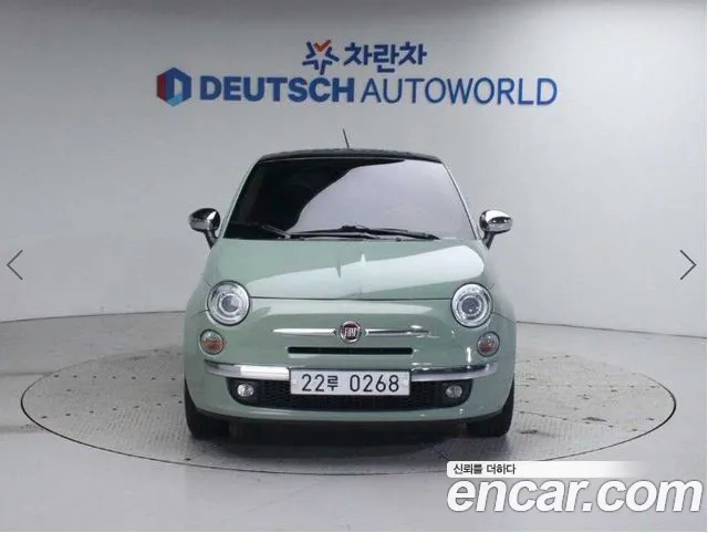Fiat 500 2015 thumb 4