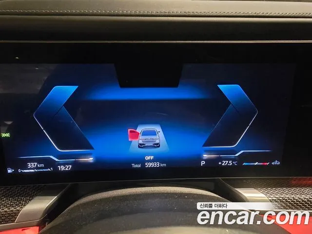 BMW 7-Series 2023 thumb 8