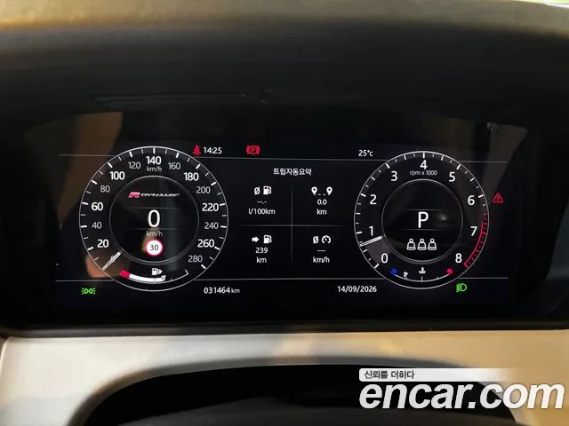 Land Rover Range Rover Velar 2020 thumb 8