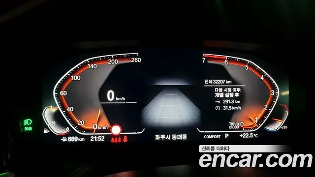 BMW 3-Series 2021 thumb 8