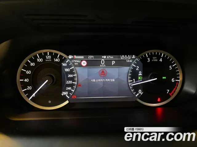 Land Rover Discovery Sport 2022 thumb 8