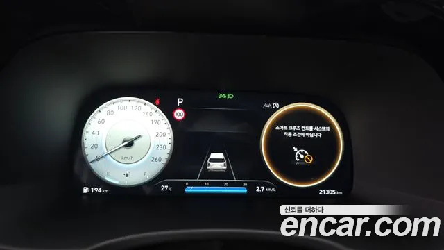 Hyundai Palisade 2023 thumb 8
