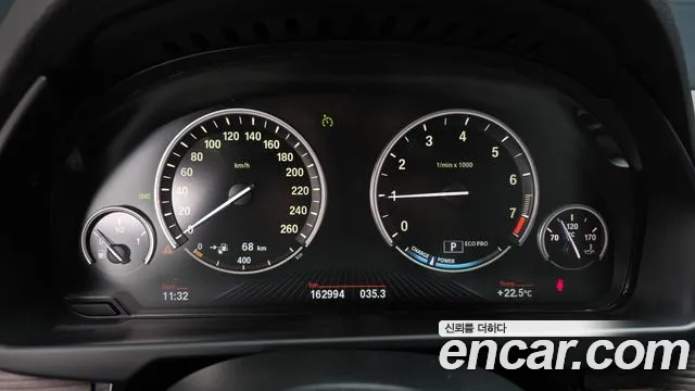 BMW X5 2016 thumb 8