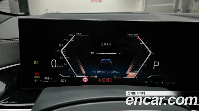 BMW X6 2025 thumb 8