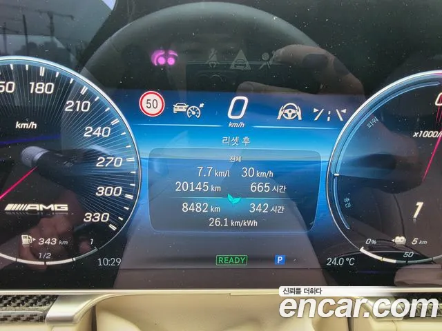 Mercedes-Benz S-Класс 2024 thumb 8