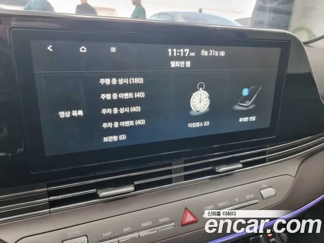 Hyundai Grandeur 2021 thumb 11