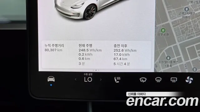 Tesla Model 3 2020 thumb 8