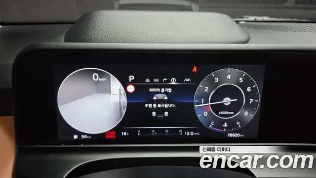 Kia Seltos 2023 thumb 8