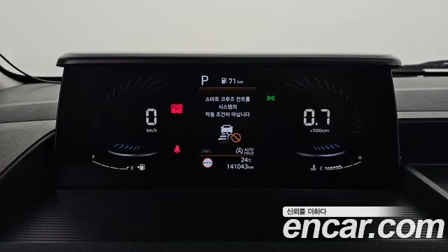 Hyundai Staria 2021 thumb 8