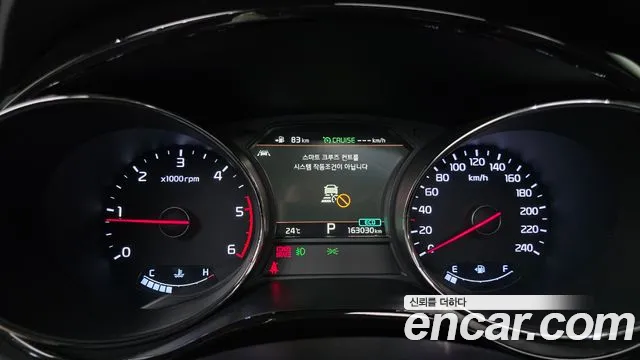 Kia Carnival 2018 thumb 8