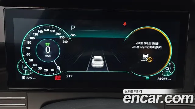Hyundai Grandeur 2022 thumb 8
