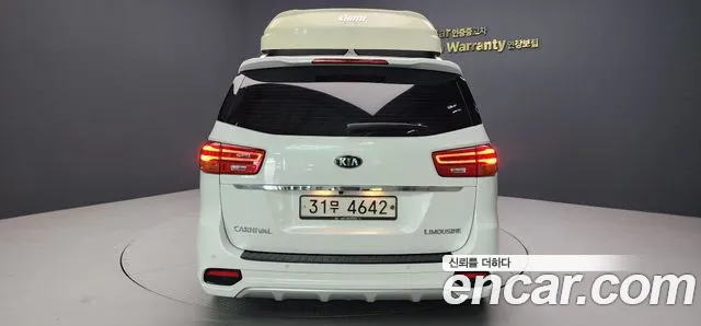 Kia Carnival 2018 thumb 2