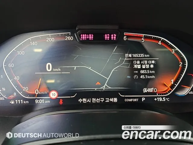 BMW 8-Series 2020 thumb 8