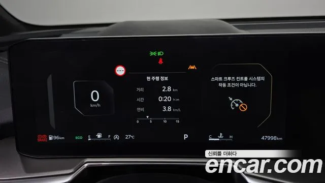 Kia Sorento 2023 thumb 8