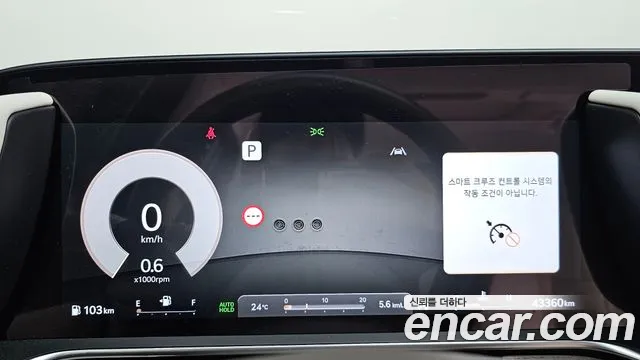 Genesis G90 2024 thumb 8