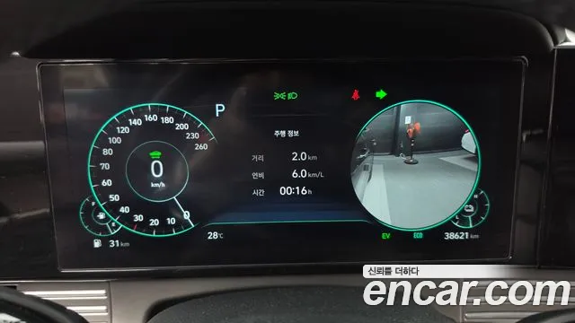 Hyundai Grandeur 2020 thumb 8
