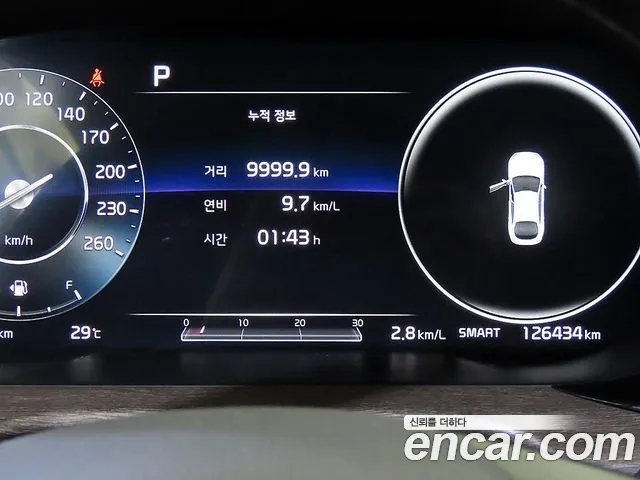 Kia K5 2020 thumb 9