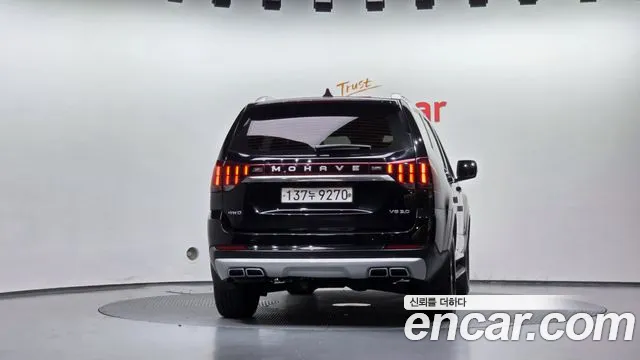 Kia Mohave 2020 thumb 4