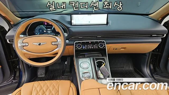 Genesis GV80 2022 thumb 5