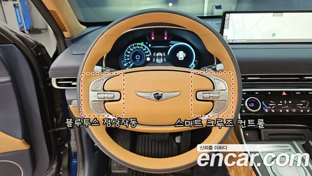 Genesis GV80 2022 thumb 6