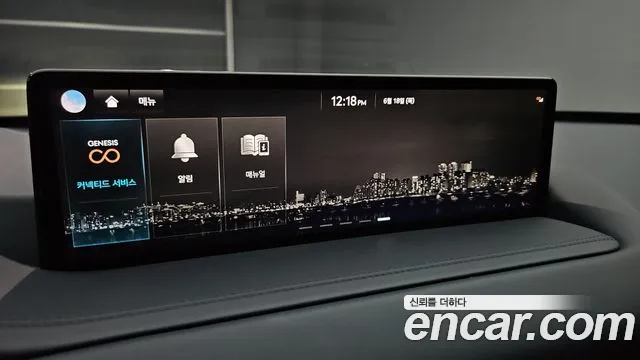 Genesis GV80 2022 thumb 8