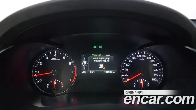 Kia K5 2015 thumb 8
