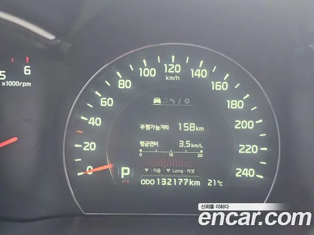 Kia Sorento 2013 thumb 8