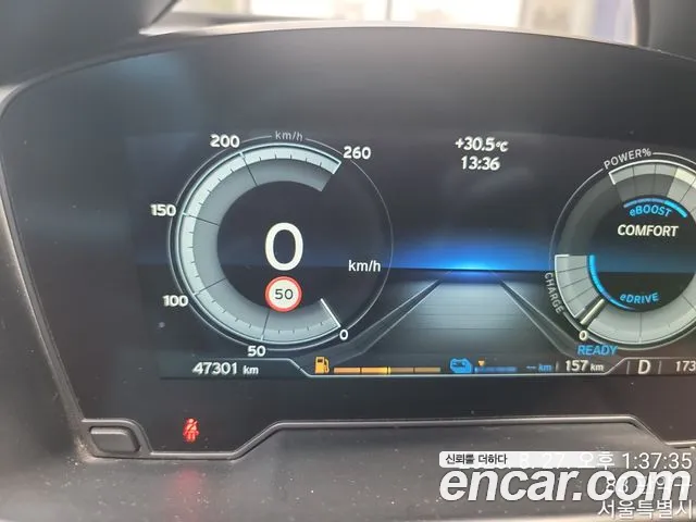BMW i8 2016 thumb 8