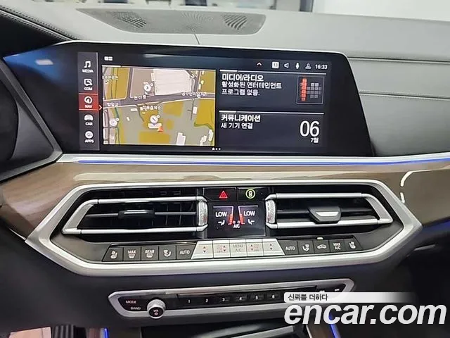 BMW X5 2021 thumb 10